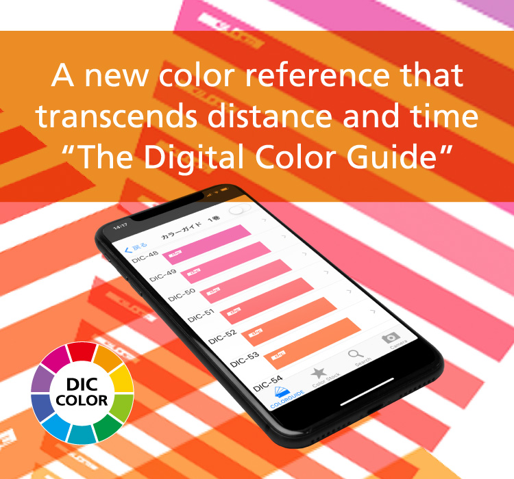 DIC Digital Color Guide