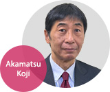 執行役員 事業支援・管理本部長、業務グループ ＧＭ 赤松 恒治