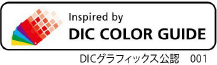 DIC COLOR GUIDE